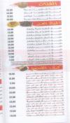 Abo Mazen El Soury Hadayek El Ahram menu Egypt